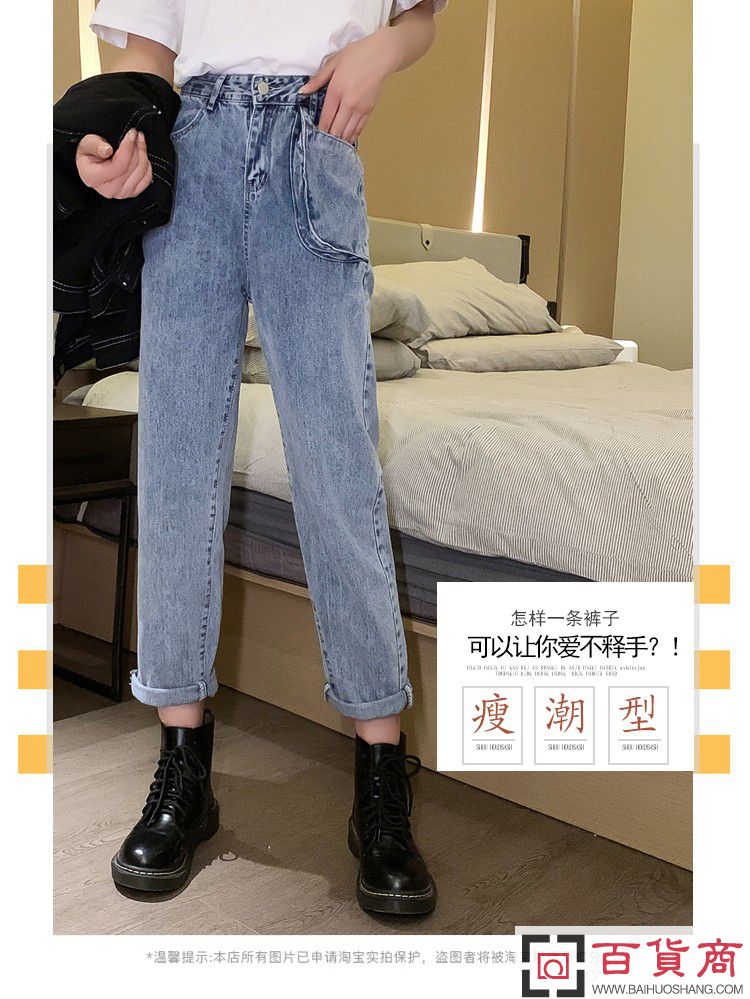 裤子